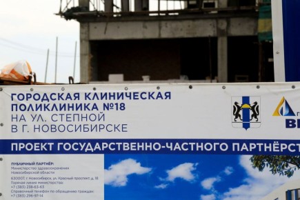 ������������� ���-����������� �� ������� �������� �� ����� 2027 ����