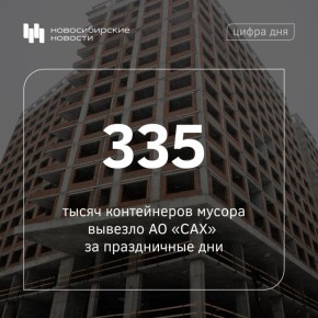 ������������ �������� ����� ����� ������ �� ���������� ����������