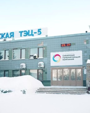 Максим Кудрявцев: Сегодня провёл рабочий выезд на ТЭЦ-5 — ключевой объект теплоснабжения Новосибирска и крупнейшую теплоэлектроцентраль за Уралом