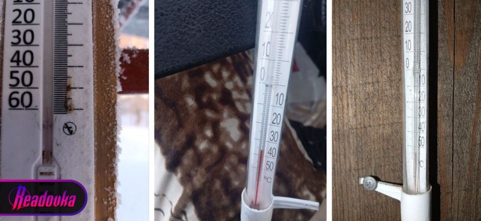 �������� �������� ������������ ����������� � � ��������� �������� ������ �������� ���������� �� -60 �C