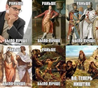 5 ��������, ��-�� ������� ��� �������, ��� ������� ���� �����