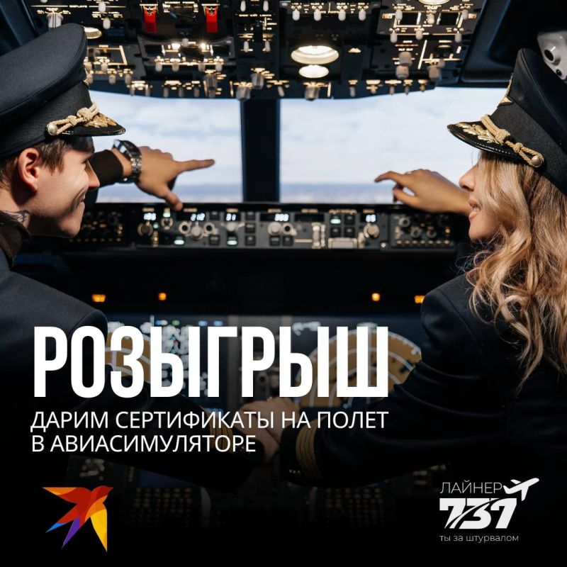 ������ ����� ��������!. ������� ����������� ���� � �������� �������� ���������� �����? ����� ���� �������� ��� ���! ������� �������: 1����������� �� ������: @nskkp @territoriyapoleta 2������ �� ������ �������������