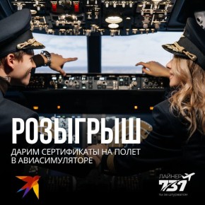 ������ ����� ��������!. ������� ����������� ���� � �������� �������� ���������� �����? ����� ���� �������� ��� ���! ������� �������: 1����������� �� ������: @nskkp @territoriyapoleta 2������ �� ������ �������������