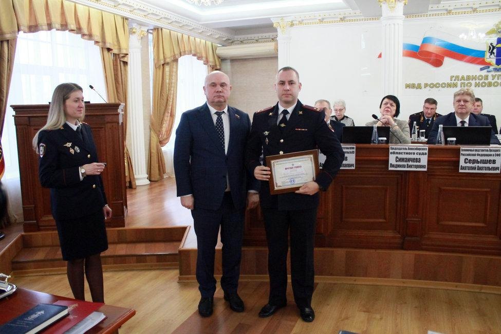 Охрана правопорядка и защита интересов граждан