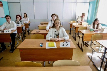 ЕГЭ-2026 для выпускников прошлых лет