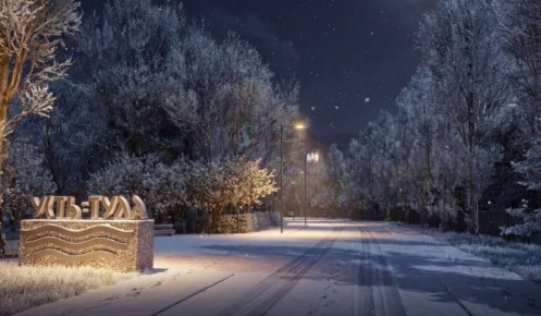 В Новосибирске определена концепция будущего парка «Усть-Тула»