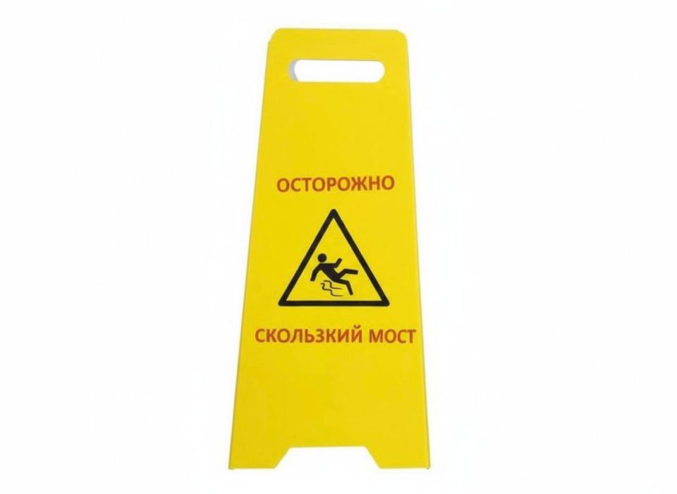 Прокуратура предостерегла концессионную организацию о недопустимости нарушений законодательства о безопасности дорожного движения при содержании четвертого моста