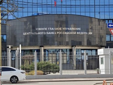 Кредитование бизнеса на юге России: новый виток в условиях снижения ставок