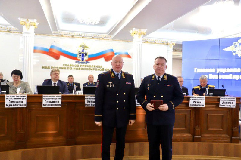 В ГУ МВД России по Новосибирской области подвели итоги работы за 2025 год В ГУ МВД России по Новосибирской области подвели итоги работы за 2025 год