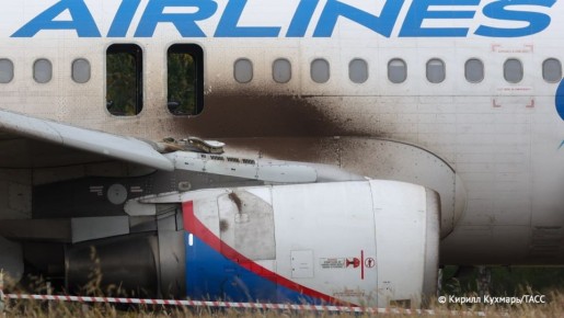 Более одного миллиарда рублей страховки получила авиакомпания «Уральские авиалинии» после посадки самолета в поле в Убинском районе Новосибирской области в сентябре 2023 года