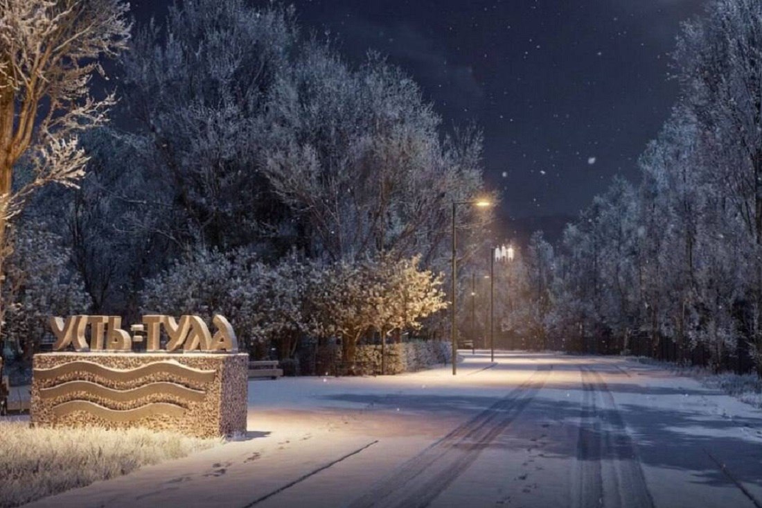 Мэр Кудрявцев: «Обсудили с новосибирцами концепцию парка „Усть-Тула“» Мэр Кудрявцев: «Обсудили с новосибирцами концепцию парка „Усть-Тула“»