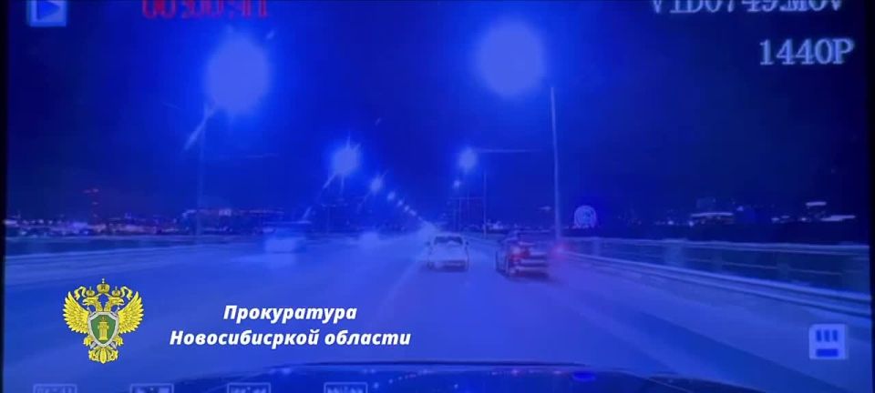 Прокуратурой Кировского района Новосибирска организована проверка по факту ДТП, в результате которого пострадали четыре человека, в том числе малолетний ребенок