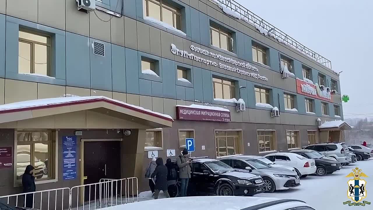 УПРАВЛЕНИЕ ПО ВОПРОСАМ МИГРАЦИИ ГУ МВД РОССИИ ПО НОВОСИБИРСКОЙ ОБЛАСТИ ИНФОРМИРУЕТ