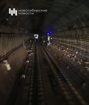 Поезд в юбилейной ливрее запустили в новосибирском метро