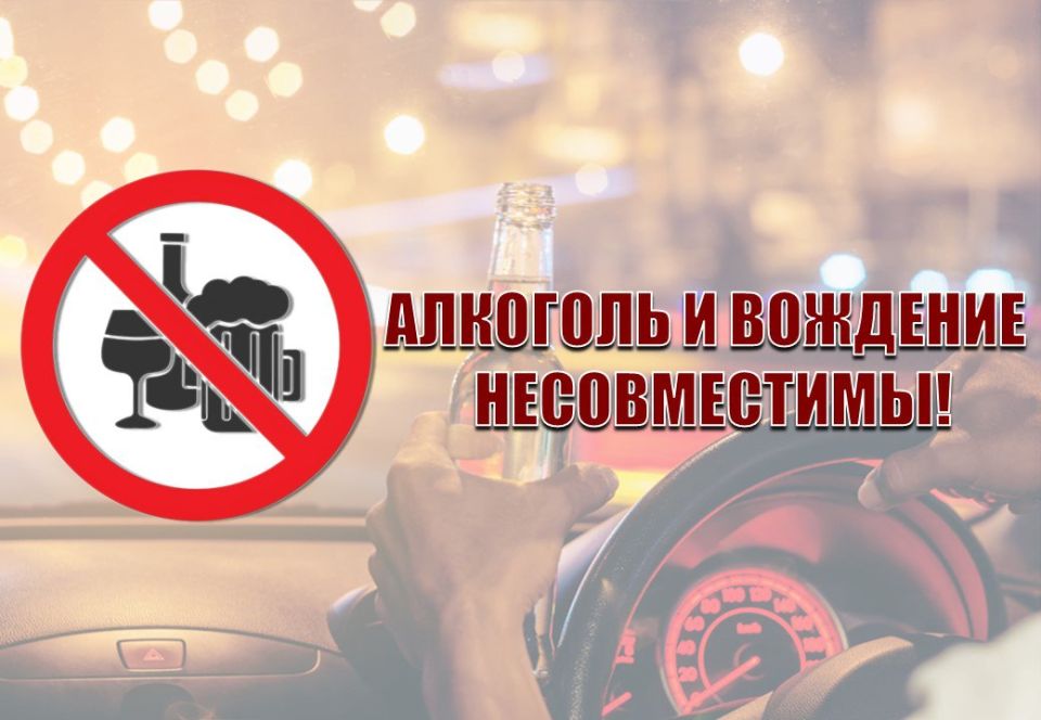 Выходные - не повод забывать об ответственности!