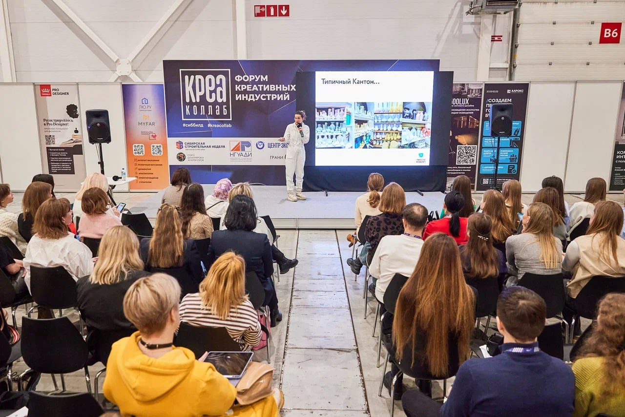 Сибирская строительная неделя: лектории, конференции, форумы мастеров