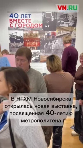 40 ��� ��� ������: ������� ����� � �������������� ����� ������������