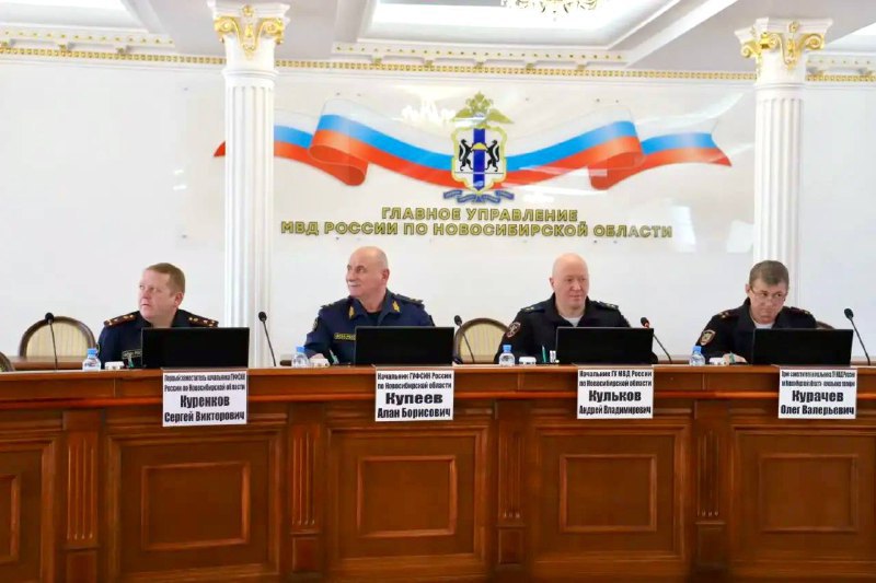 В ГУ МВД России Новосибирской области состоялось межведомственное совещание о результатах взаимодействия органов внутренних дел и уголовно-исполнительной системы В ГУ МВД России Новосибирской области состоялось межведомственное совещание о результатах взаимодействия органов внутренних дел и уголовно-исполнительной системы