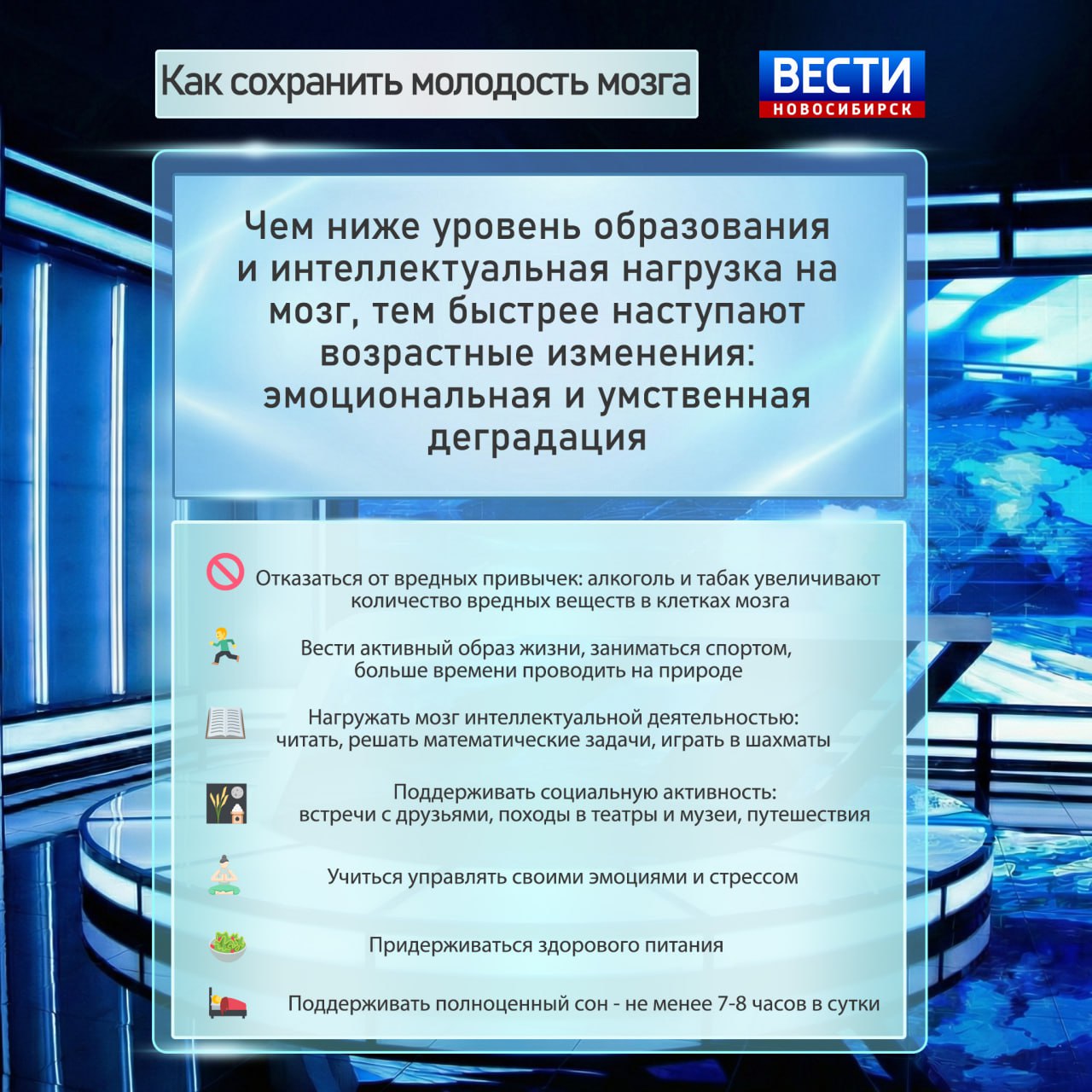 Вперёд к молодости!. Кто не мечтает остаться надолго молодым и полным сил? Чтобы сделать это, присоединяйтесь к «Марафону долголетия», который устроила наша коллега Татьяна Моноенко Вперёд к молодости!. Кто не мечтает остаться надолго молодым и полным сил? Чтобы сделать это, присоединяйтесь к «Марафону долголетия», который устроила наша коллега Татьяна Моноенко
