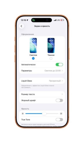 ��� ������ ������ ������� ������ � iPhone