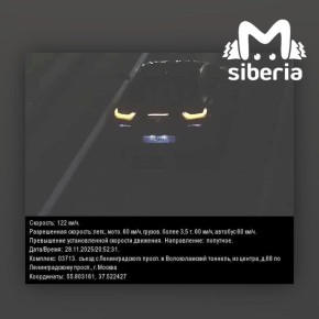 Новосибирский рэпер Элджей за год набрал штрафов на 110к