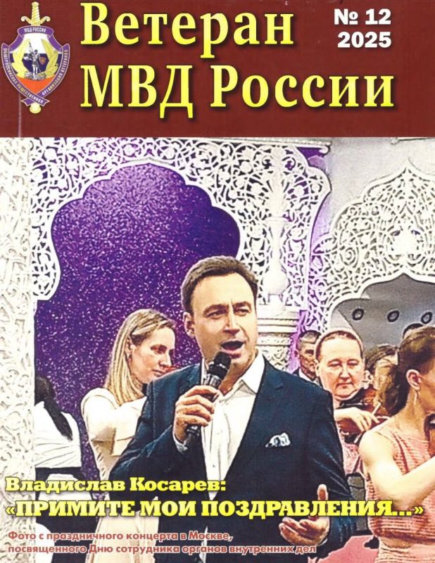 Уважаемые жители Новосибирской области!