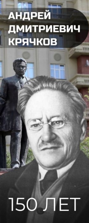 ������ ���������: ������� ���� ����������� � 150-����� �� ��� �������� ������ ����������� �������� � ����������� �����������, ������� � ������������� �������, ������ �� ���������� �������������� ������ ������������