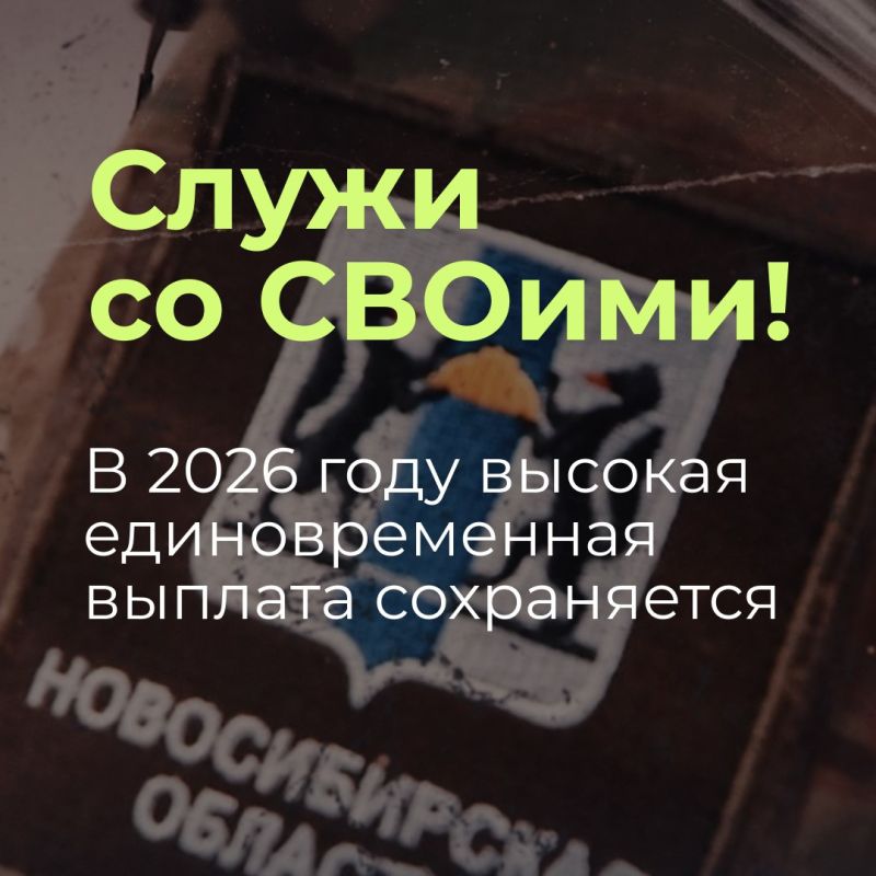 Служба по контракту — выбор настоящего мужчины!