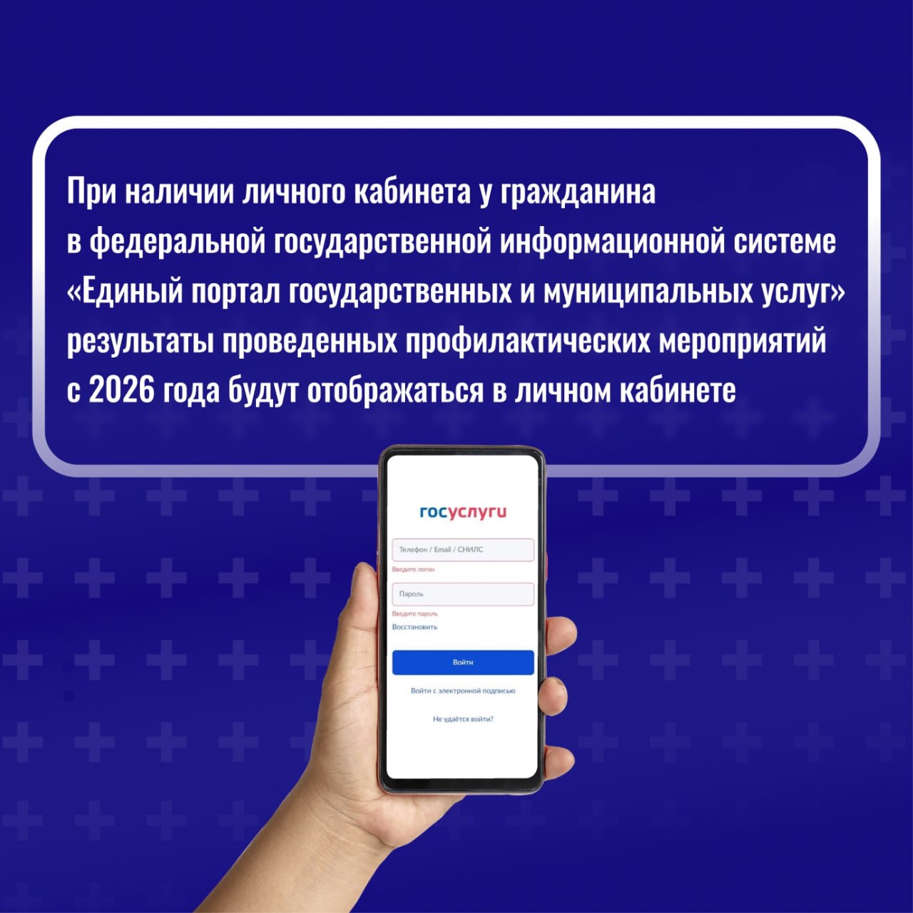 Лучший способ оставаться здоровым – своевременное прохождение диспансеризации и профилактических медосмотров Лучший способ оставаться здоровым – своевременное прохождение диспансеризации и профилактических медосмотров