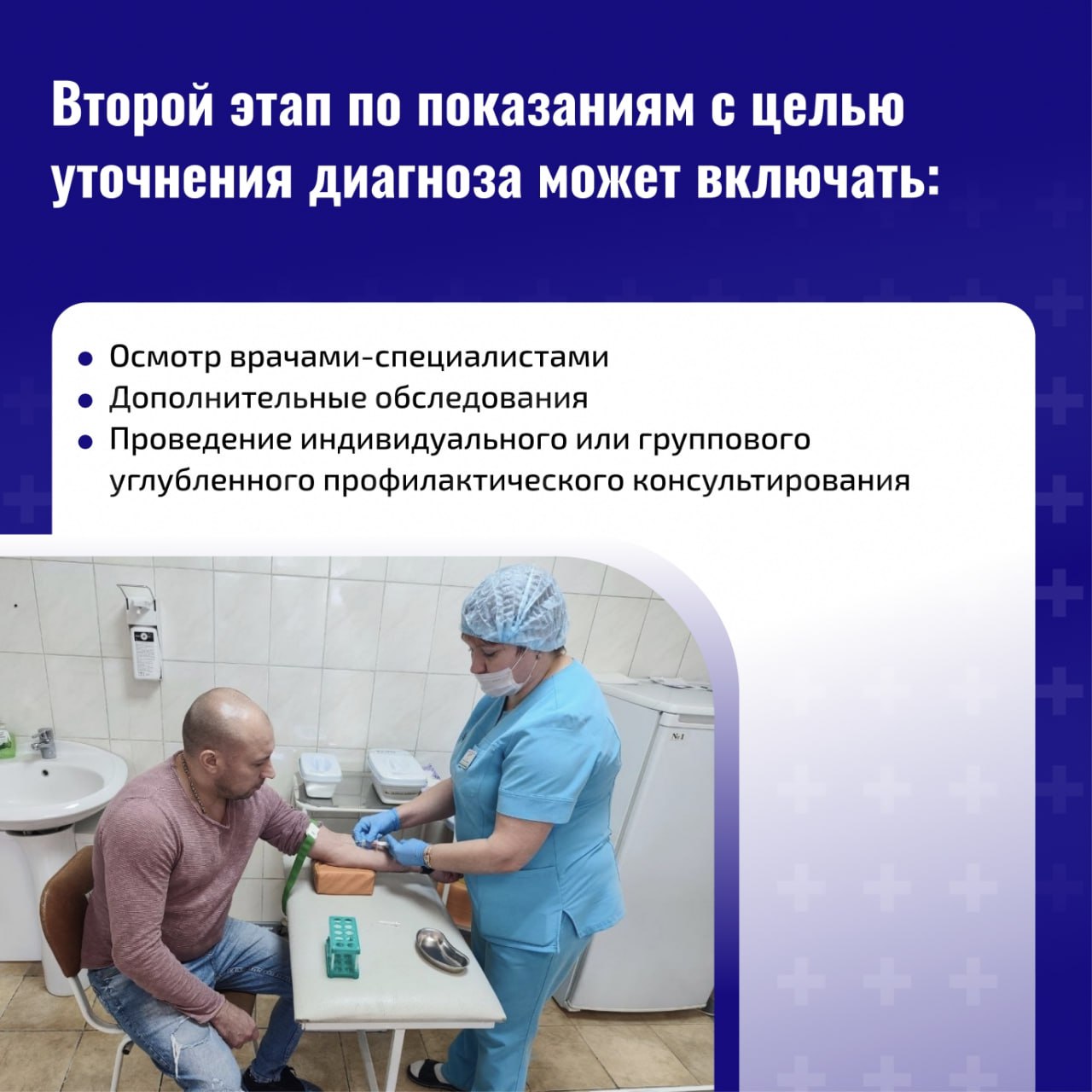 Лучший способ оставаться здоровым – своевременное прохождение диспансеризации и профилактических медосмотров Лучший способ оставаться здоровым – своевременное прохождение диспансеризации и профилактических медосмотров