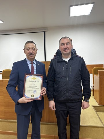 НОВЫЙ СОСТАВ ОБЩЕСТВЕННОГО СОВЕТА ПРИ УМВД РОССИИ ПО ГОРОДУ НОВОСИБИРСКУ ПРОВЕЛ ПЕРВОЕ ЗАСЕДАНИЕ НОВЫЙ СОСТАВ ОБЩЕСТВЕННОГО СОВЕТА ПРИ УМВД РОССИИ ПО ГОРОДУ НОВОСИБИРСКУ ПРОВЕЛ ПЕРВОЕ ЗАСЕДАНИЕ