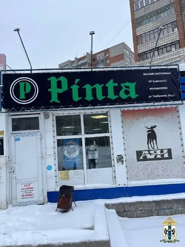 Полицейскими проведены оперативные мероприятия по пресечению незаконной игорной деятельности