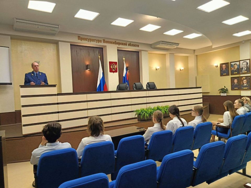 В прокуратуре Новосибирской области прошла ознакомительная встреча с учениками школы № 54 с углубленным изучением предметов социально-гуманитарного цикла в рамках организации профильной смены
