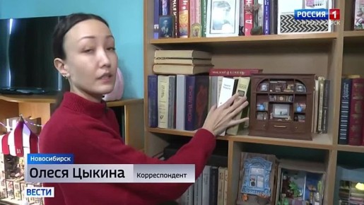 Искусство в деталях. Новосибирская мастерица Елена Логинова создаёт необычные разделители для книжных полок в виде миниатюрных интерьеров