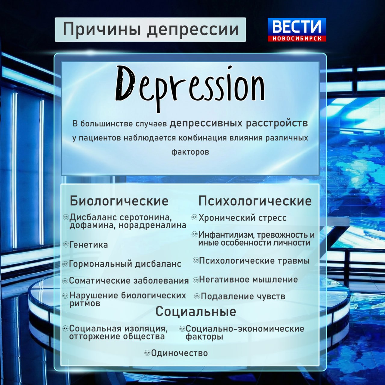 50 оттенков серого. Депрессия – одно из самых распространенных психических заболеваний современного общества, с которым может столкнуться каждый человек 50 оттенков серого. Депрессия – одно из самых распространенных психических заболеваний современного общества, с которым может столкнуться каждый человек
