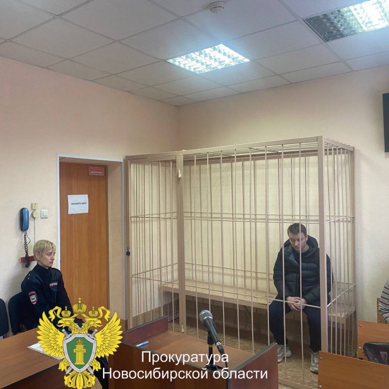 Прокуратура контролирует ход и результаты расследования уголовного дела о мошенничестве в сфере автострахования