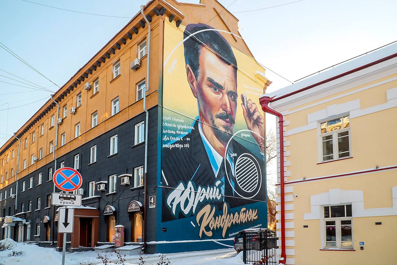 Максим Кудрявцев: Сегодня исполнился год со дня открытия Музея космонавтики имени Юрия Кондратюка после реконструкции Максим Кудрявцев: Сегодня исполнился год со дня открытия Музея космонавтики имени Юрия Кондратюка после реконструкции