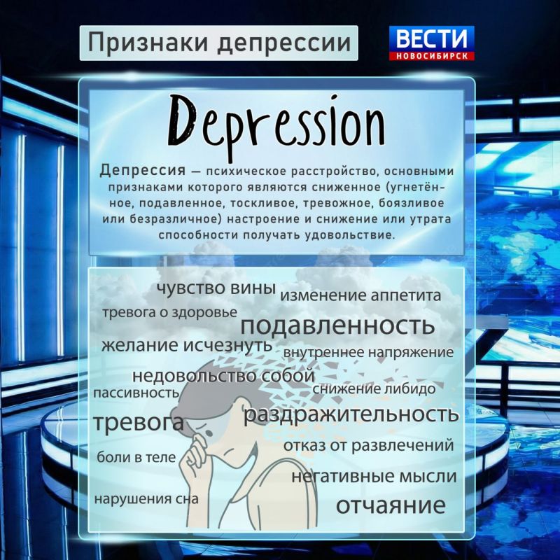 50 оттенков серого. Депрессия – одно из самых распространенных психических заболеваний современного общества, с которым может столкнуться каждый человек