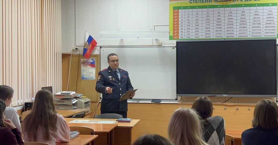 Сотрудники полиции провели профориентационное мероприятие для школьников Новосибирска