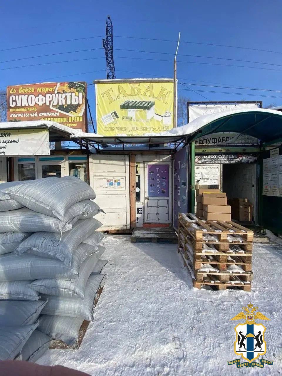 В Новосибирске полицейские пресекли реализацию контрафактной табачной продукции В Новосибирске полицейские пресекли реализацию контрафактной табачной продукции