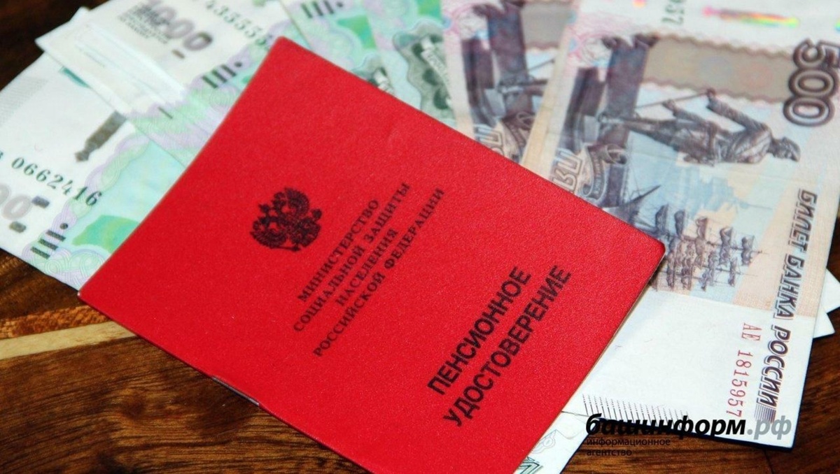 Февральские изменения: кому повысят пенсии и как это произойдет