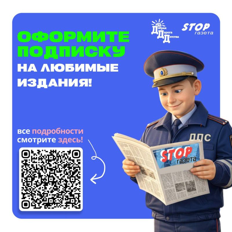 � �� ����������� �� �STOP-������?