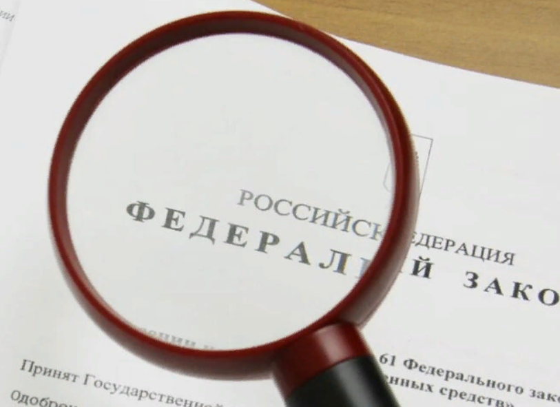 Новые законы 2026 года: ключевые изменения для россиян