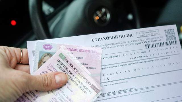 В России предложили привязать темпы повышения тарифов на полисы ОСАГО к росту средней зарплаты в регионе