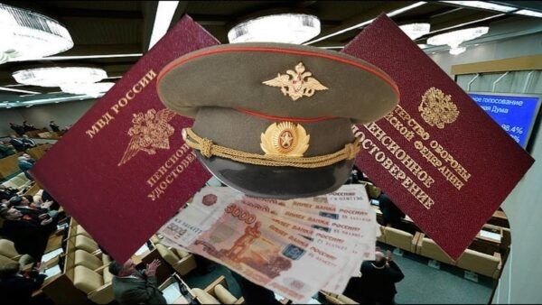 Когда ждать военные пенсии за февраль 2026 года: подробности и нюансы