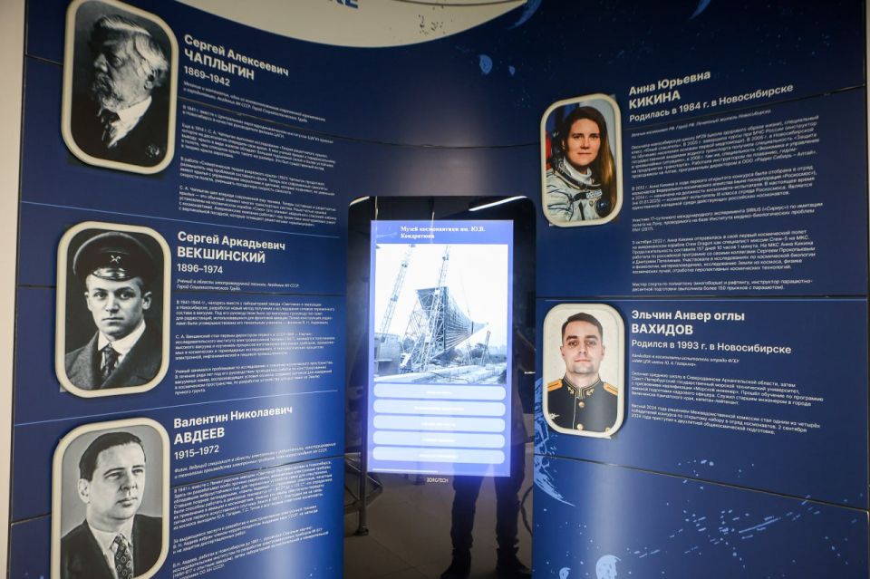 У новосибирцев вновь появилась возможность попасть в отряд космонавтов