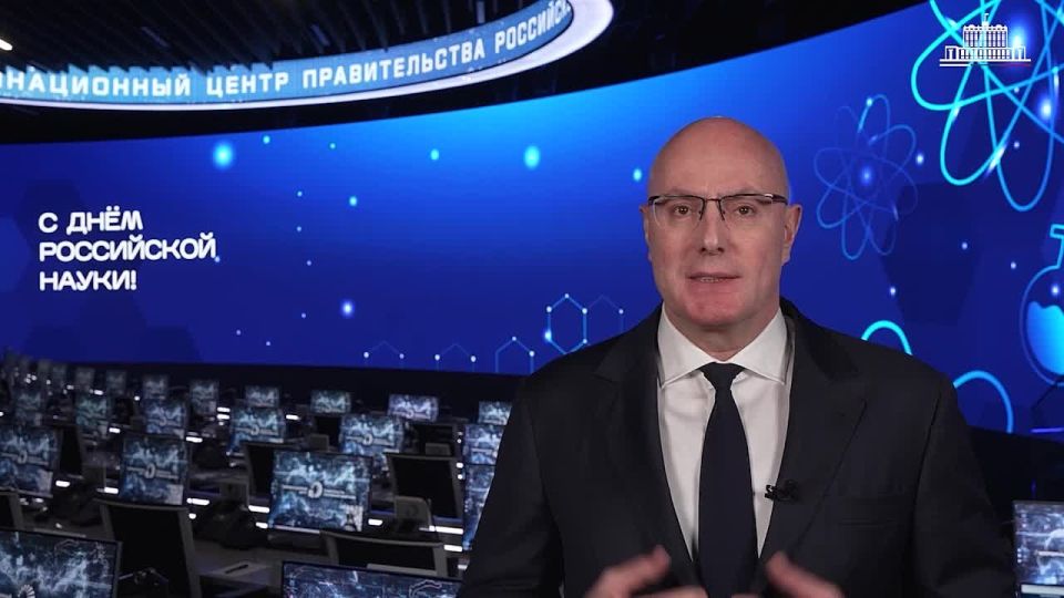 Дмитрий Чернышенко: Благодаря ученым Россия входит в десятку ведущих стран мира по объему исследований и разработок