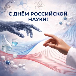 ������ ���������: ���������� � ���� ���������� �����!