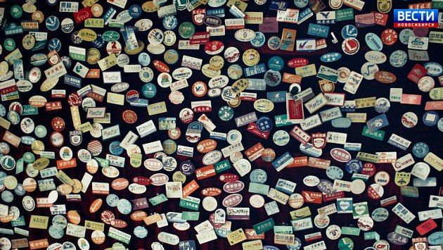 Коллекция за полмиллиона. В Новосибирске выставили на продажу огромную коллекцию спортивных значков — почти одна тысяча штук! Среди них — памятные экземпляры Олимпиады-80, значки «Праздника Севера» в Мурманске и другие...