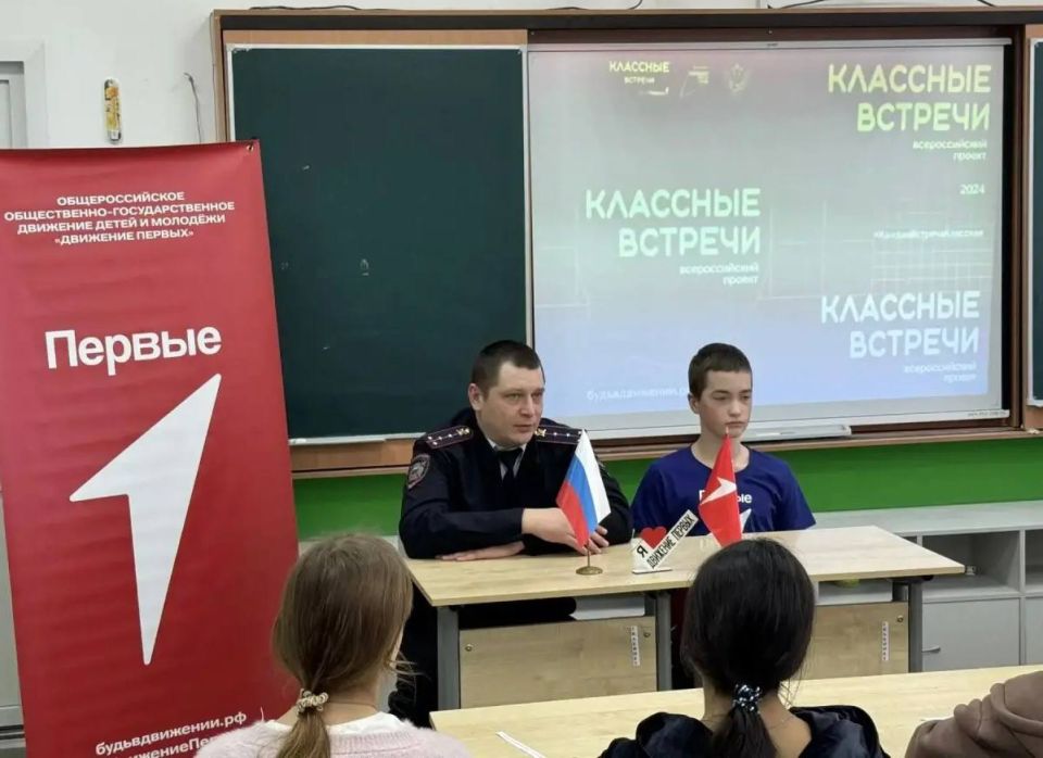 Открытый диалог с полицейскими: разговор о правах и ответственности для несовершеннолетних прошел в учебном заведении Татарска